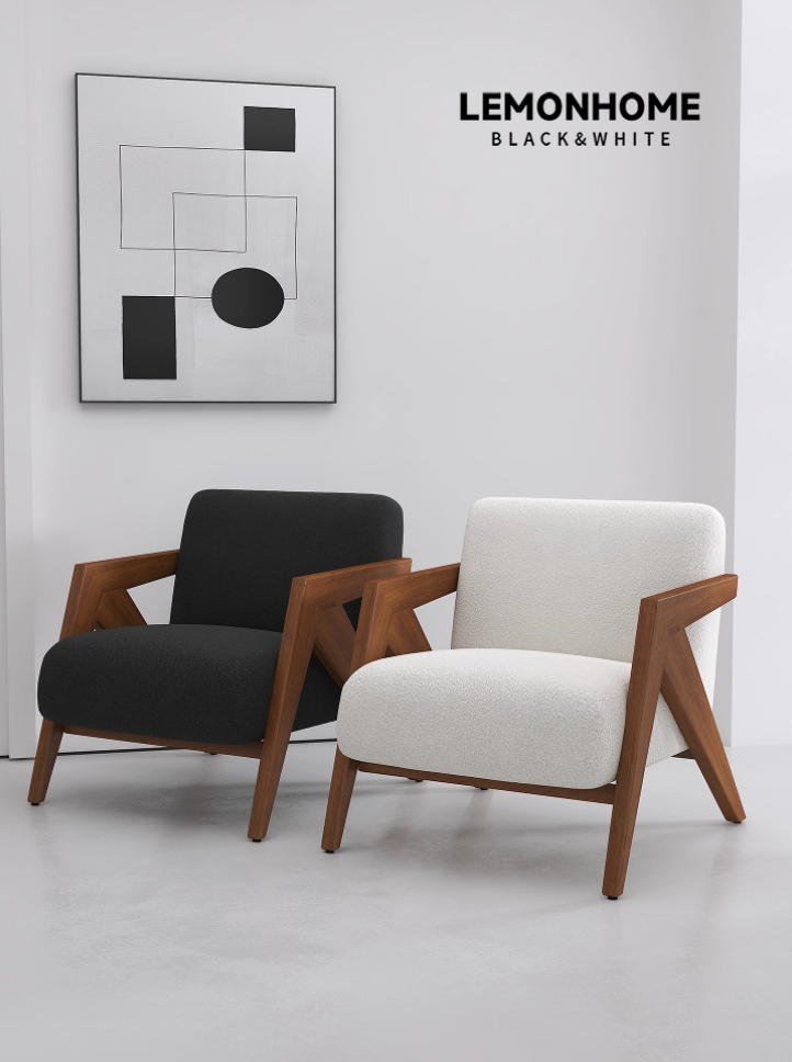 Fauteuil Richard vintage