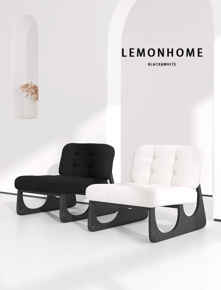Fauteuil de salon minimaliste