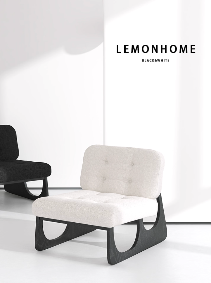 Fauteuil de salon minimaliste